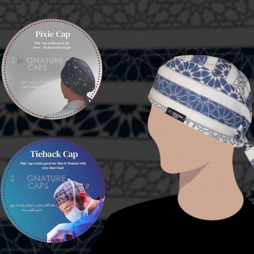 الروشن الحجازي "قبعة جراحة "Roshan Surgical cap