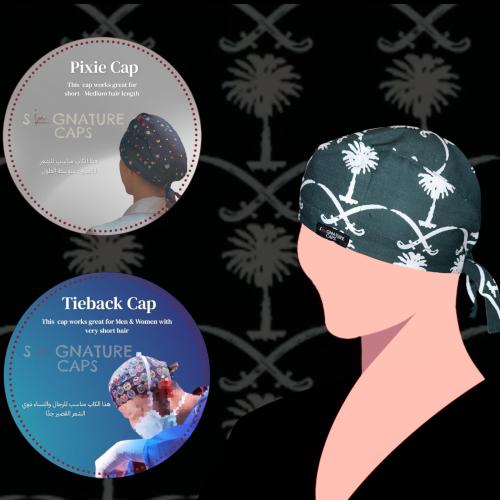 Ksa Surgical Cap -قبعة جراحية