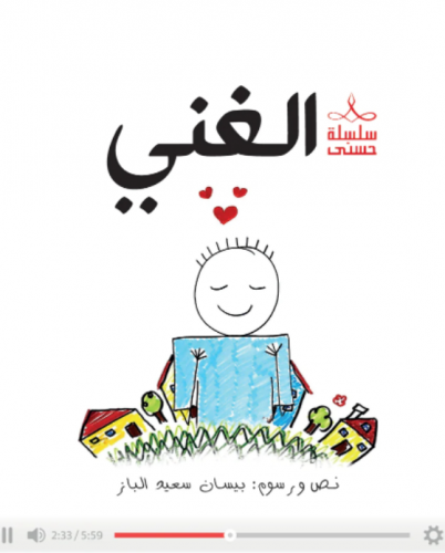 سلسلة حسنى 1