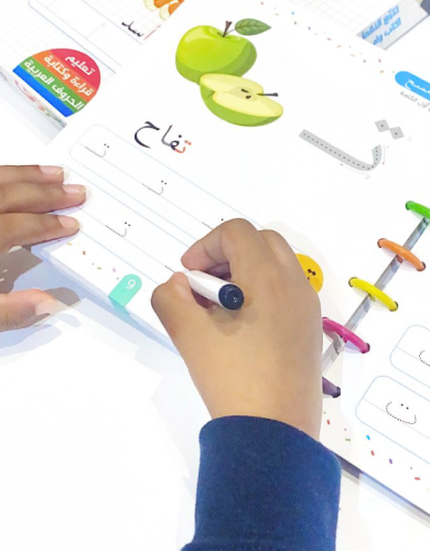 تتبع النقط ، اكتب وامسح
