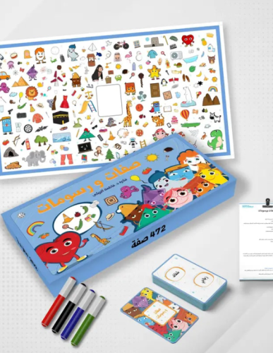 صفات ورسومات