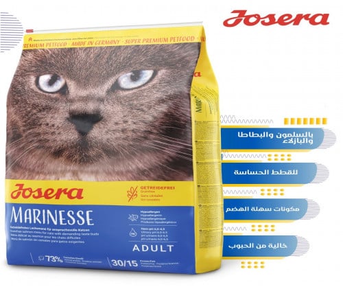 جوسیرا طعام جاف  مارينس بالسالمون