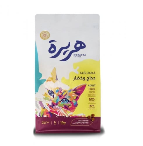 هريرة طعام جاف بالدجاج والخضار للقطط البالغة