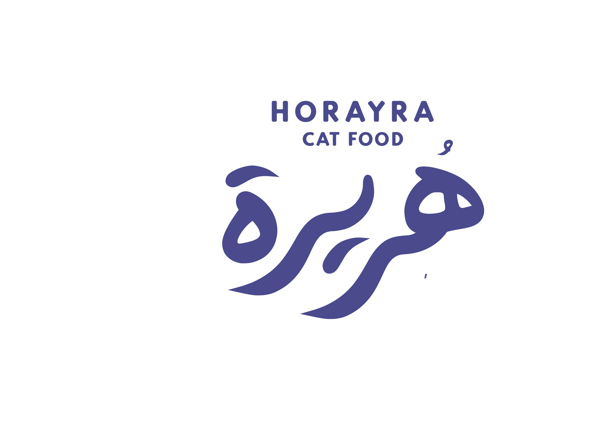 هريرة