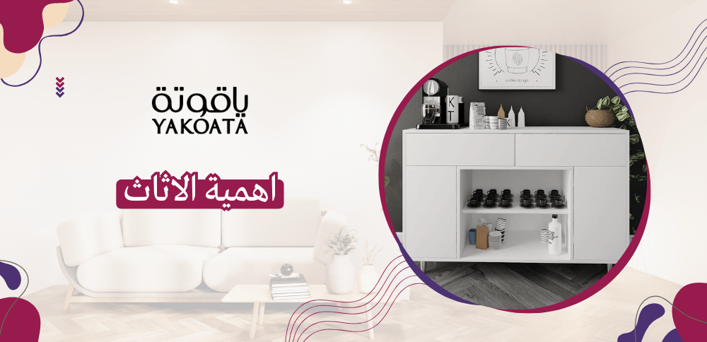 أهمية الأثاث متعدد الاستخدامات في الفنادق الصغيرة