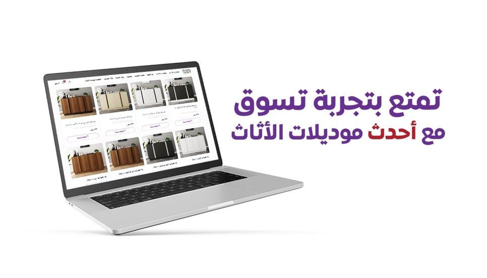 موديلات حديثة