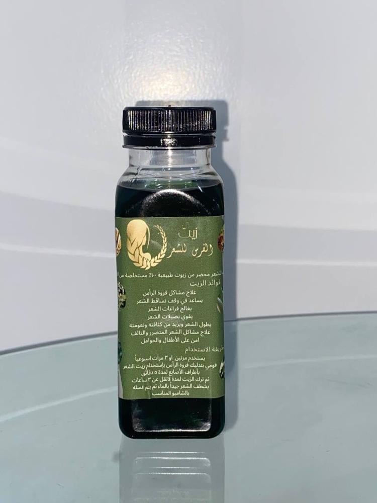 حافظي على علامة جمالك باستخدام الزيت الفرس