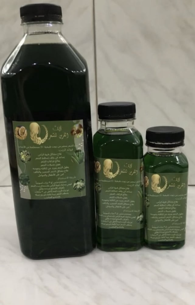 زيت كبيره حجم اللتر