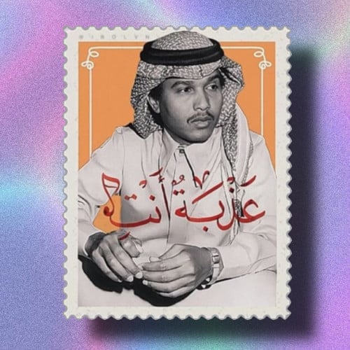 محمد عبده