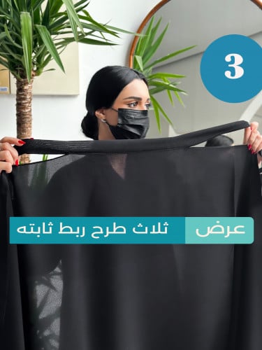 عرض 3 طرح ثابته