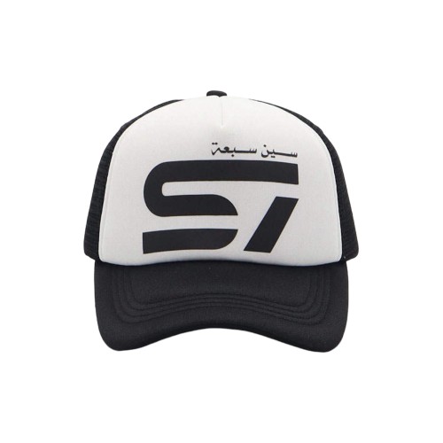 Trucker Hat Black and White screen printed