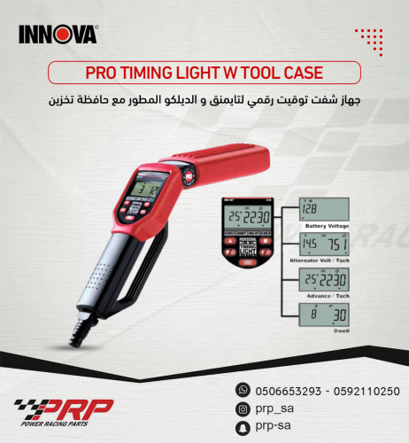 Pro Timing Light w Tool Case