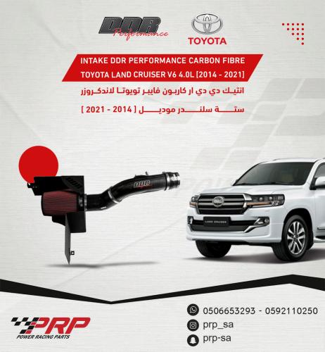 انتيك فلتر DDR كاربون فايبر تويوتا لاندكروزر ستة سلندر موديلات 2014 - 2012