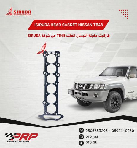 قازقيت هيد مكينة النيسان الفتك TB48 من شركة SIRUDA قياس 102/0.80mm