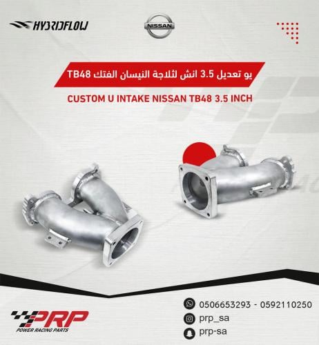 يو ثلاجة نيسان فتك كستم CNC 3.5 انش