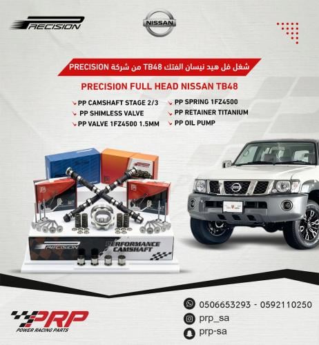 هيد كامل نيسان فتك TB48 من شركة PRECISION