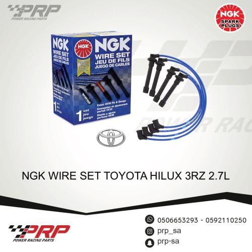 أسلاك بواجي رياضية تويوتا هايلكس 3rz 2.7L