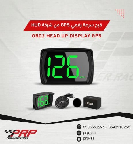 قيج قراءة السرعة GPS يعمل على USB