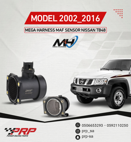 حساس هوا فتك من شركة Mega Harness