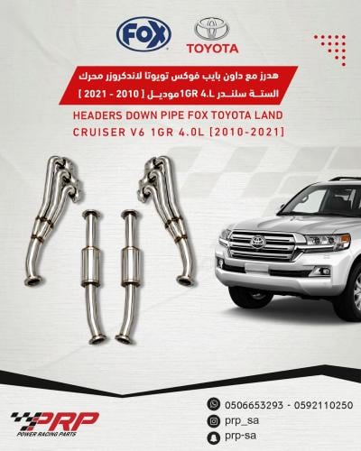 هدرز مع داون بايب من شركة FOX تويوتا لاندكروزر ستة سلندر 1GR