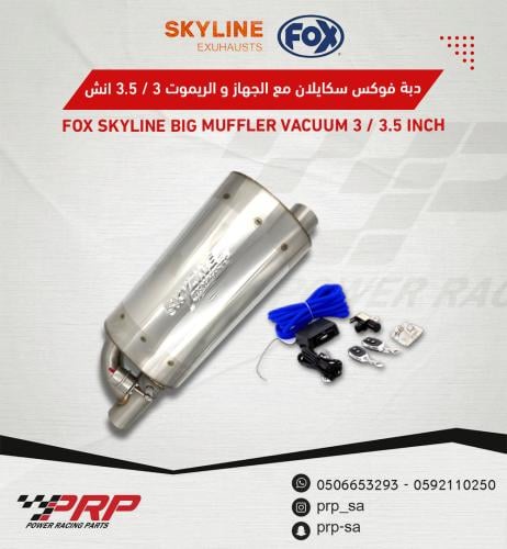 دبات فوكس FOX الأصلية الإلكترونية مشبوكة ستيل مقاس 3 انش