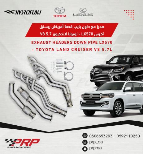 هدرز مع داون بايب لونق مقاس 3 انش تويوتا لاند كروزر 5.7L LC200