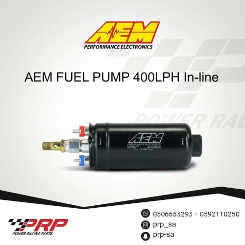 طرمبة بنزين خارجية من شركة AEM 400LPH