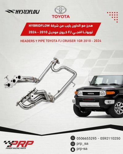 هدرز  افجي FJ كروزر و البرادو مع الواي بايب