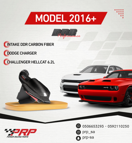 DDR carbon fiber intake for Dodge Charger and Challenger Hellcat 6.2L with MAF sensor