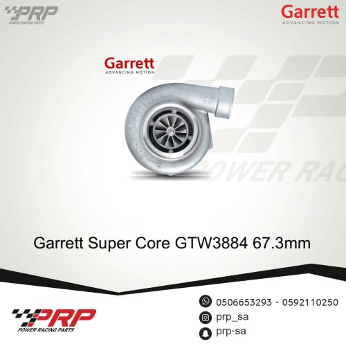 تيربو قاريت GARRETT GTW38