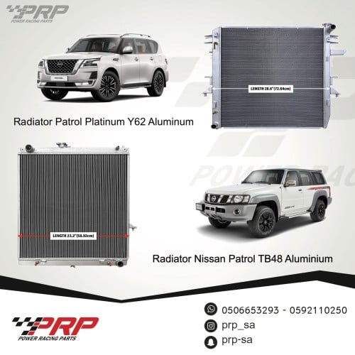 راديتر تعديل من شركة COOL نيسان باترول فتك TB48- ب...