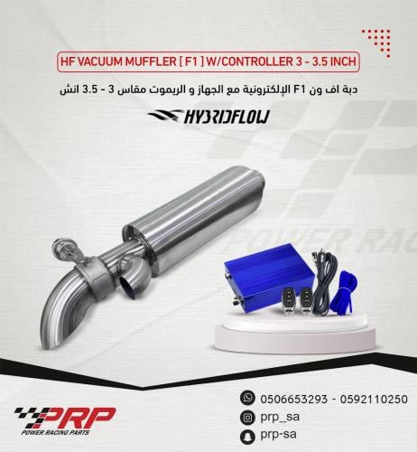 F1 Electronic Muffler by HYBRIDFLOW