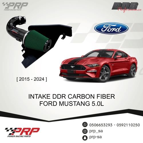 DDR carbon fiber intake for Ford Mustang 5.0