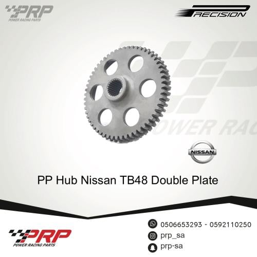 سنتر هب كلتشات البرزشن النيسان الفتك الاصدار الأول و السوبرمان 185mm- 215mm دبل بليت