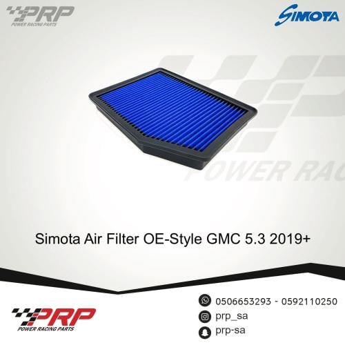 فلتر شريحة من شركة SIMOTA جمس سييرا - سلفرادو - تاهو - يوكن  موديلات [ 2019 - 2024 ]