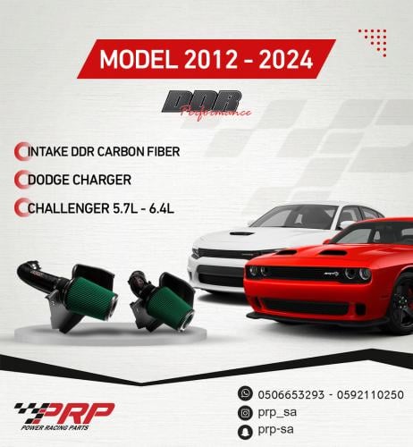 DDR carbon fiber intake for Dodge and Chrysler 5.7 - 6.4 V8