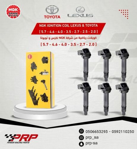 كويلات رياضية تويوتا و لكزس من شركة NGK