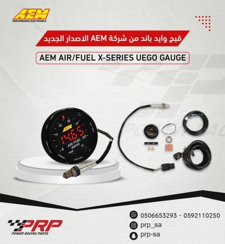 وايد باند من شركة AEM الأمريكية الإصدار الجديد