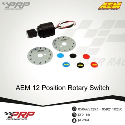 سوتش قواطع روتاري من شركة AEM عدد 12 قاطع
