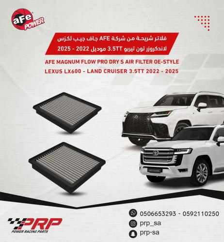 فلاتر شريحة رياضية جيب لكزس لاندكروزر تون تيربو 3.5TT موديل 2022-2025