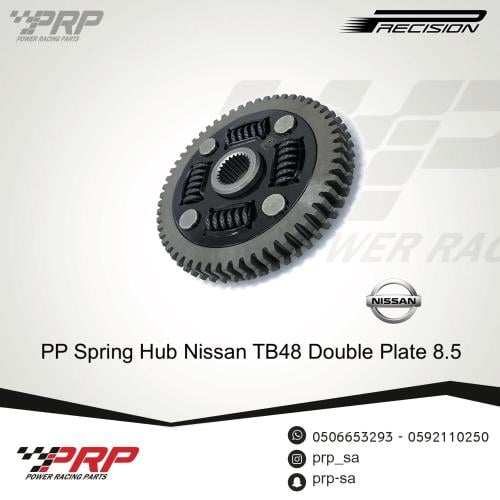 سنتر هب كلتشات البرزشن النيسان الفتك الاصدار الأول و السوبرمان 185mm- 215mm دبل بليت