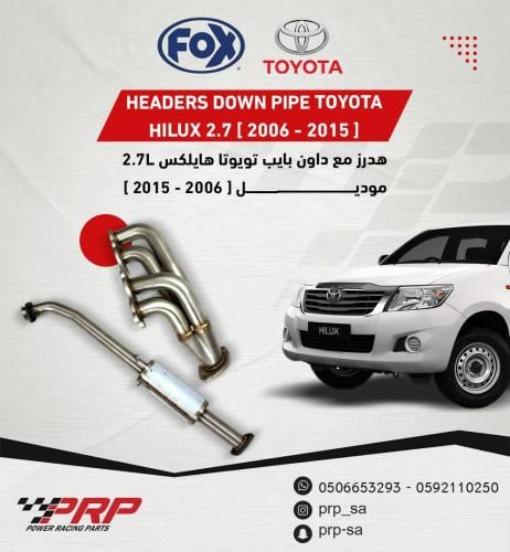 هدرز مع داون بايب تويوتا هايلكس 2TR 2.7L موديل 2006 - 2025