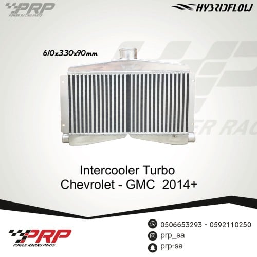 انتركولر لمحركات الجمس و الشفر LS - LT