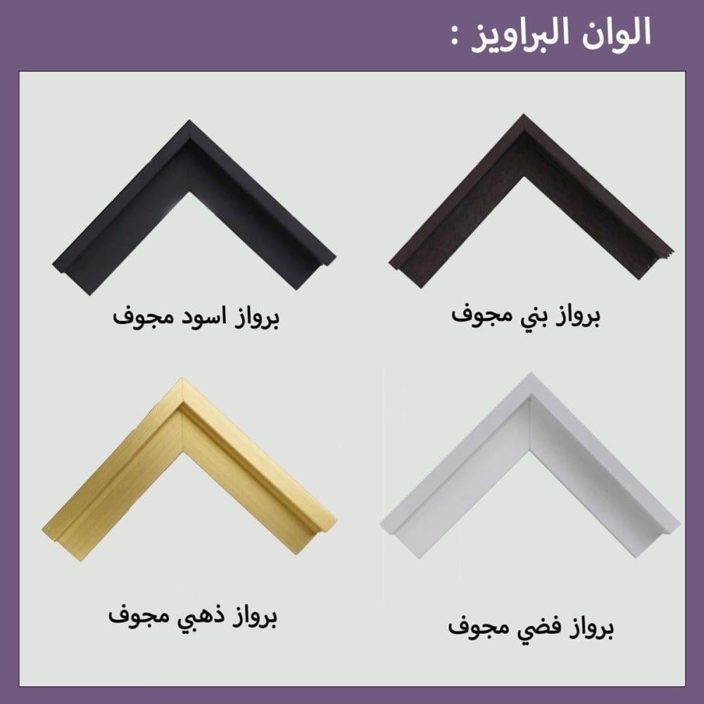 لوحة قماشية مودرن بتصميم فتاه