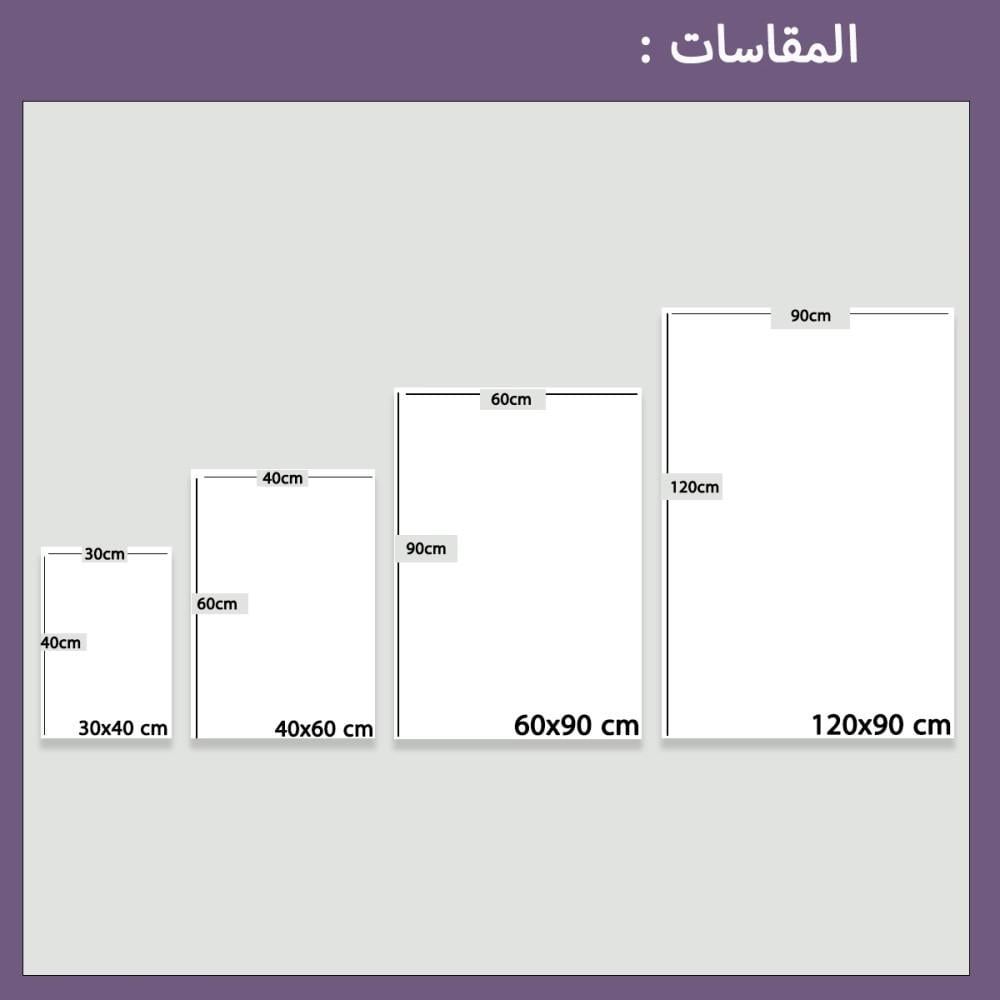 لوحة قماشية مودرن بتصميم فتاه
