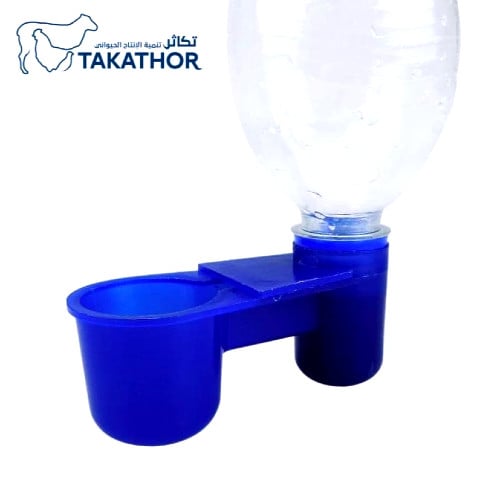 سقايه قاروره