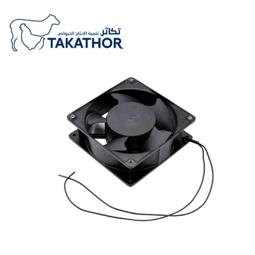 مروحة فقاسات خلفية لتجديد الهواء واخراج الحرارة الزائده