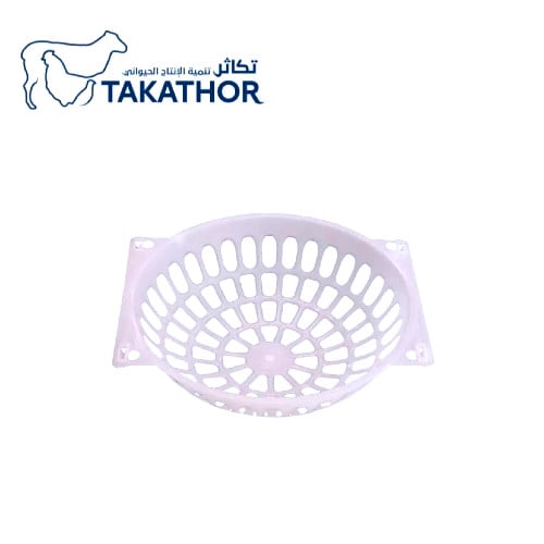 سطول بلاستك