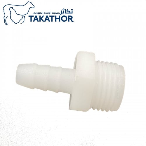 توصيله نقاص نصف انش لي ماء 9ملي للسقايات