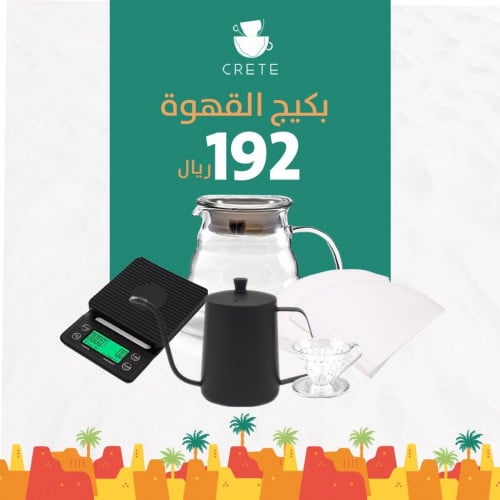 بكج الترشيح | V60